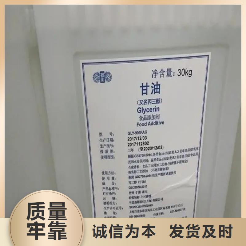 回收氟化锂