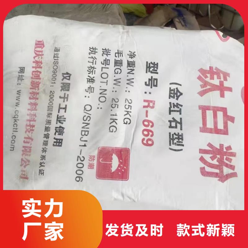 回收回收溶剂现货批发