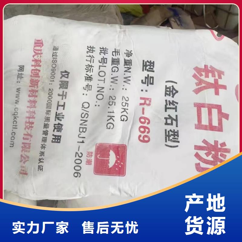 回收马来酸酐
