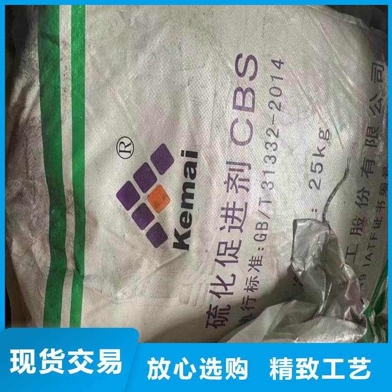 回收现货直供
