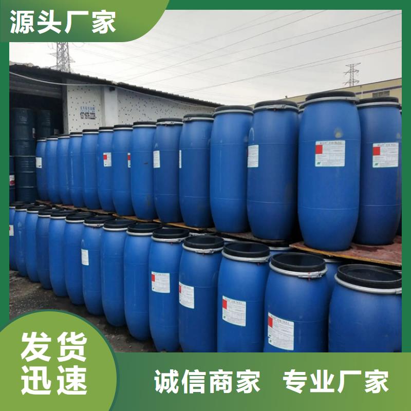 回收质量看得见