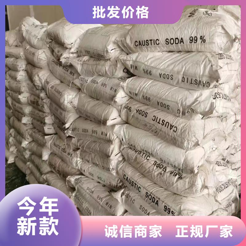回收防老剂4010