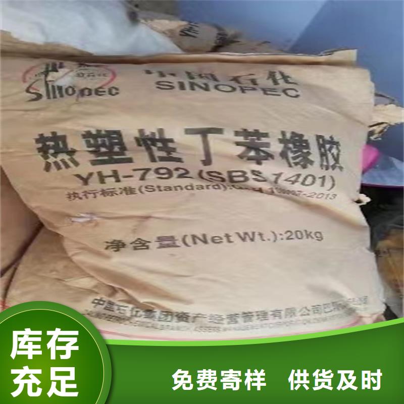 回收严选材质