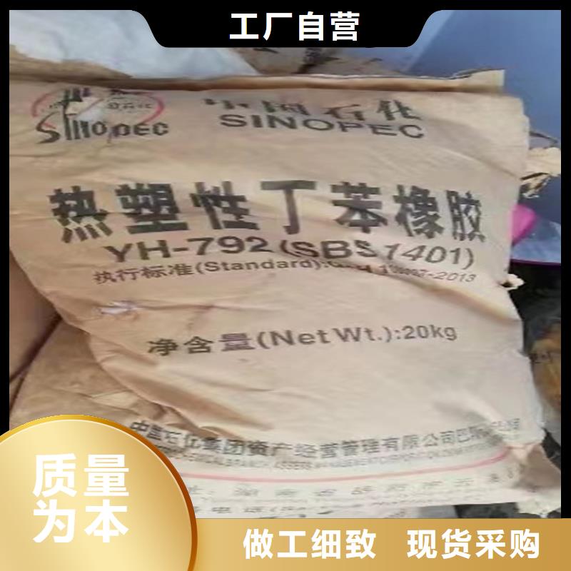 收购皂粒