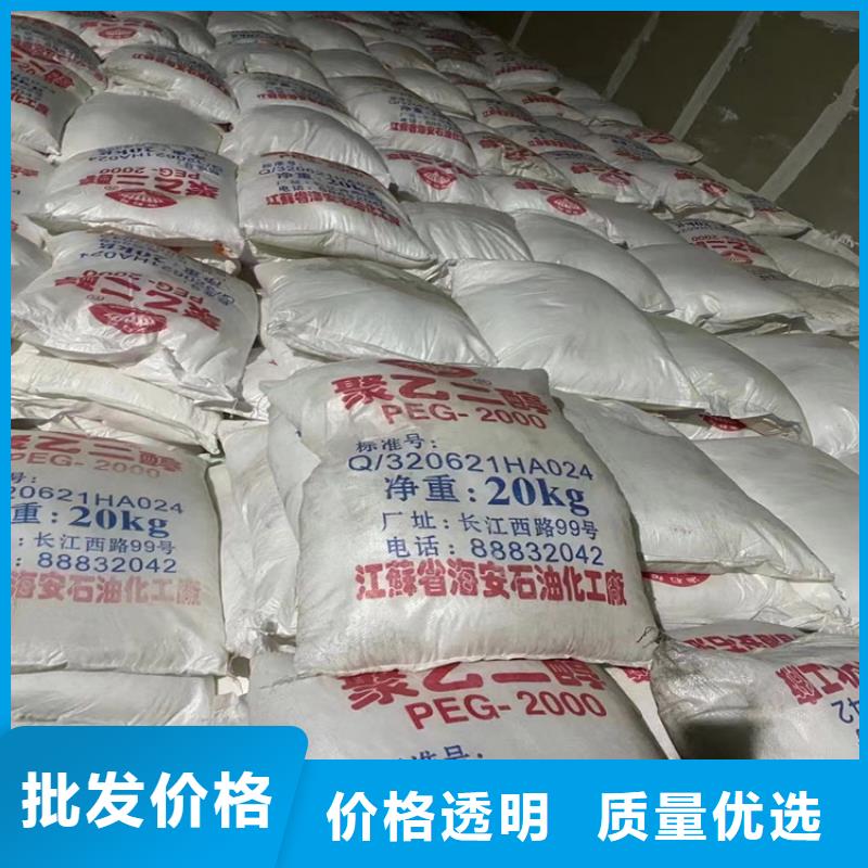 回收质量看得见