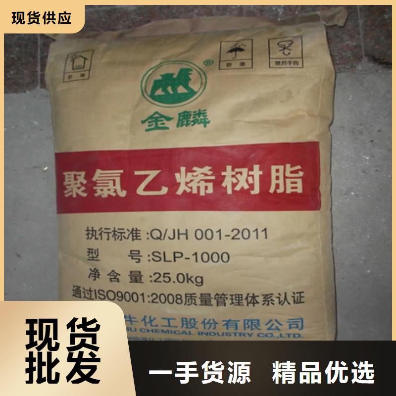 收购皂粒