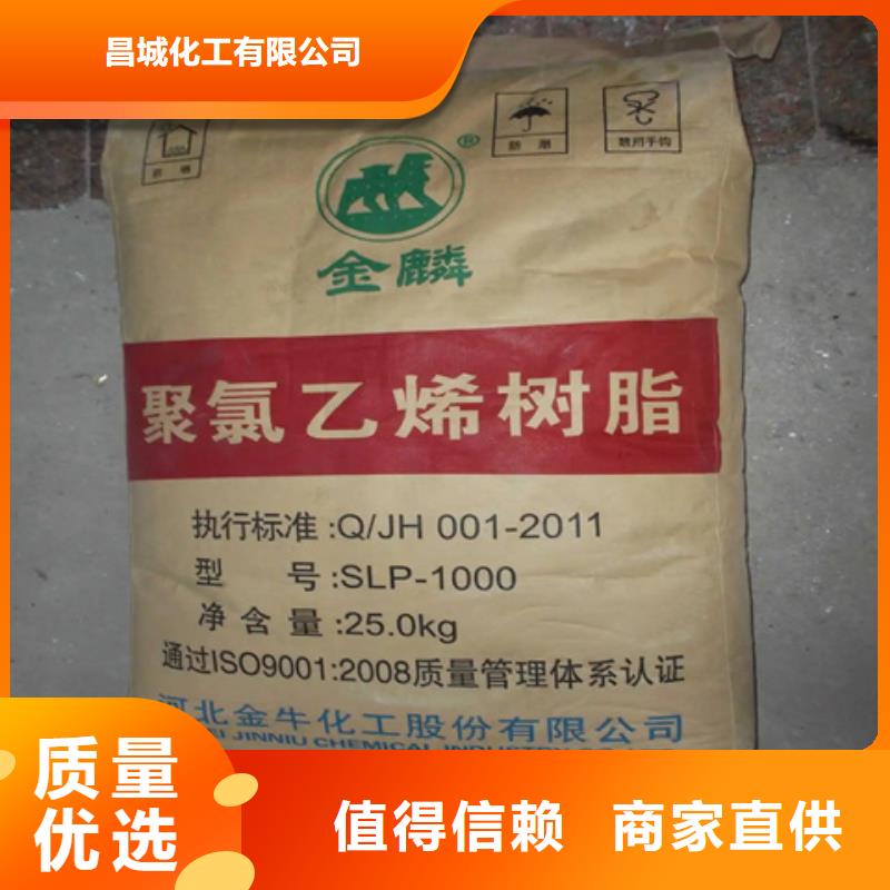 回收质量看得见