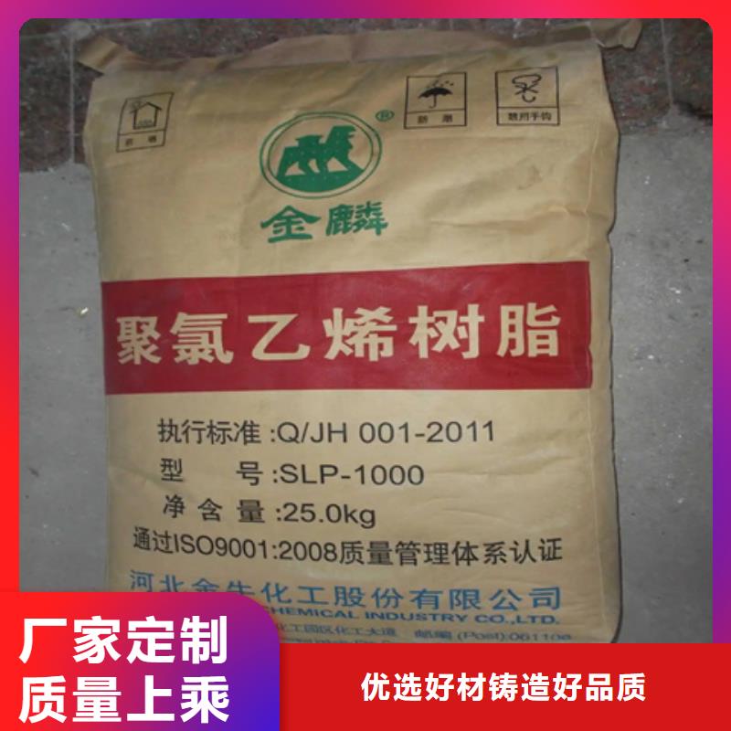 回收防老剂4010