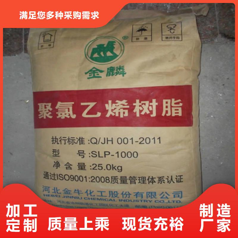 回收产地批发