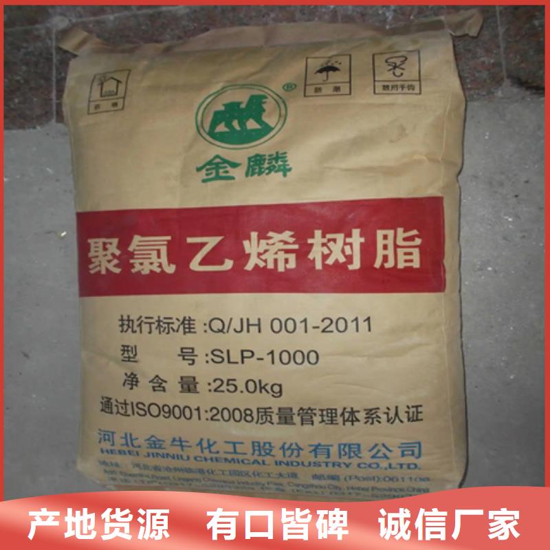 回收厂家现货批发
