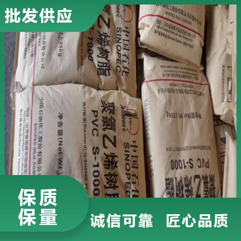 回收质量看得见