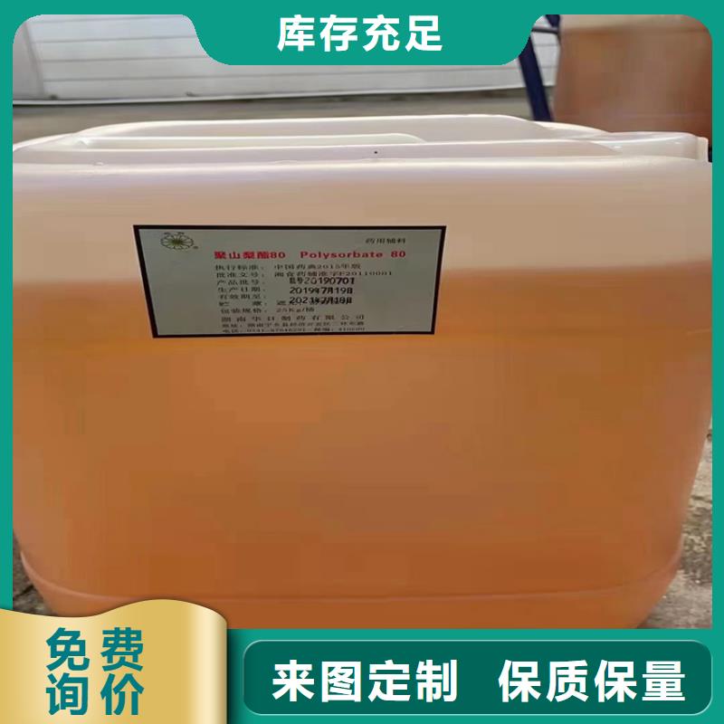 回收防老剂4010