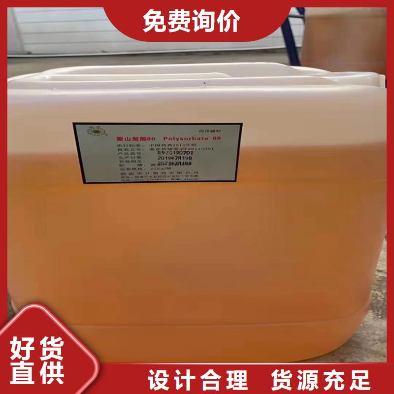 回收严选材质
