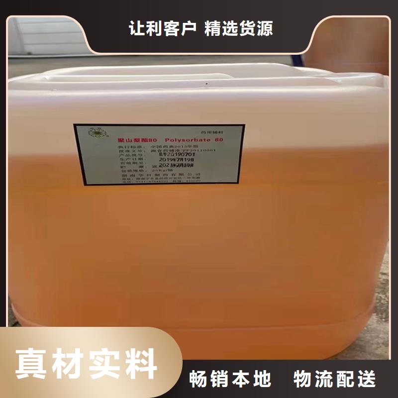 回收聚乙烯醇
