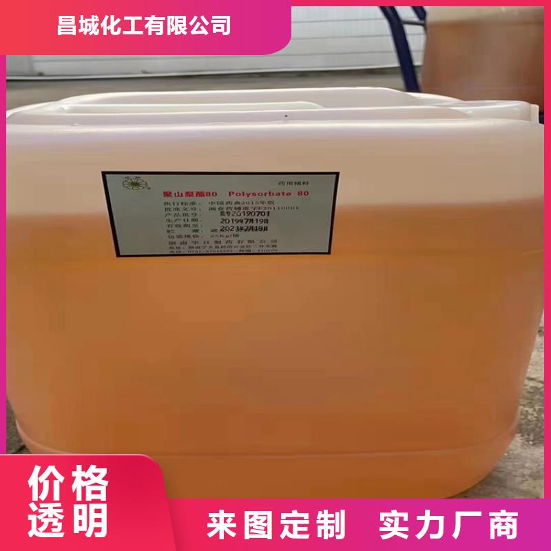 回收可再分散乳胶粉上门回收化工原料
