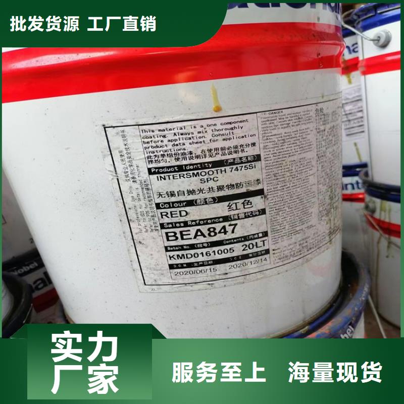 回收防老剂4010