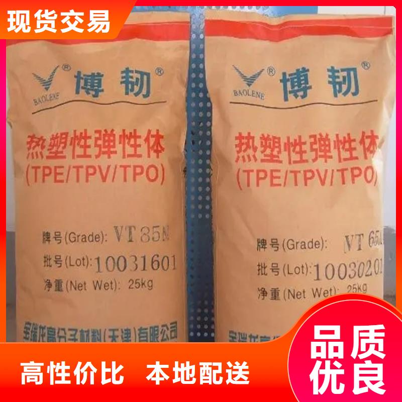 回收颜料优质原料