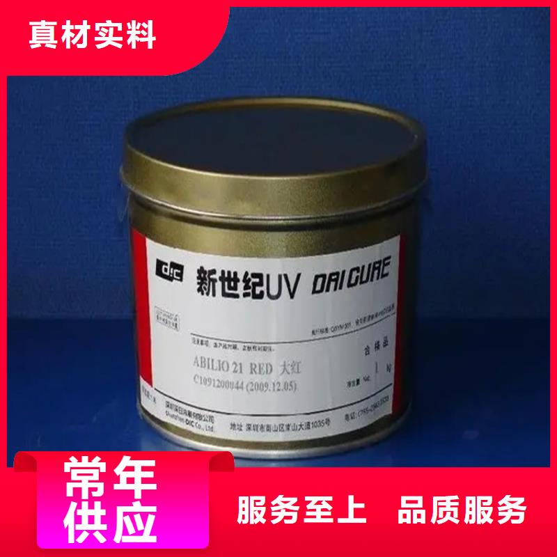 回收颜料同行低价