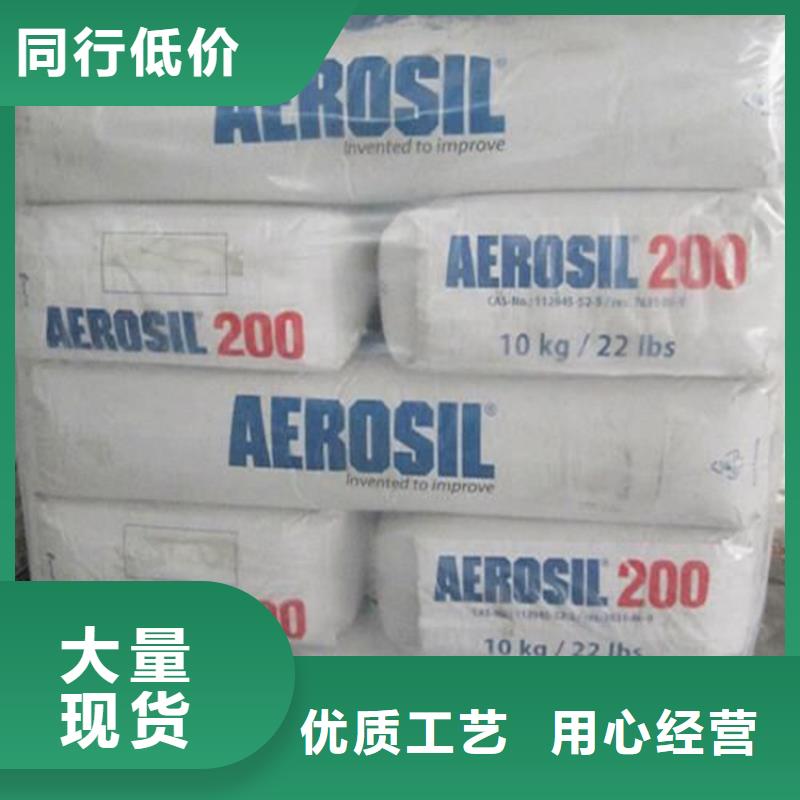 回收颜料,收购电池原料信誉有保证