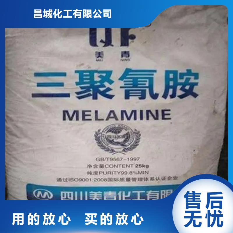 回收颜料48小时发货