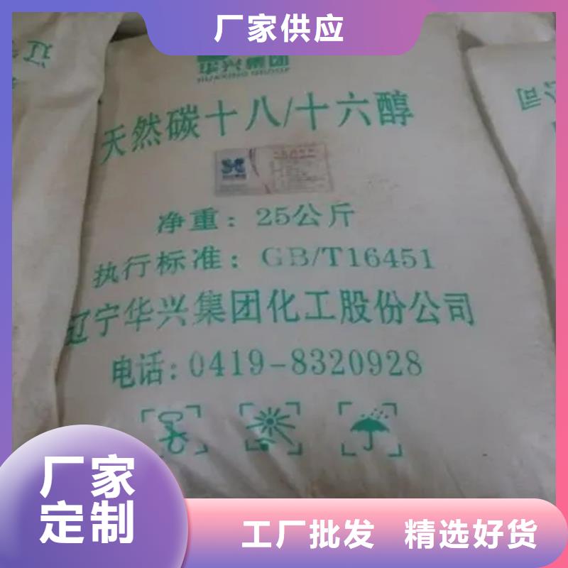 回收颜料优质原料