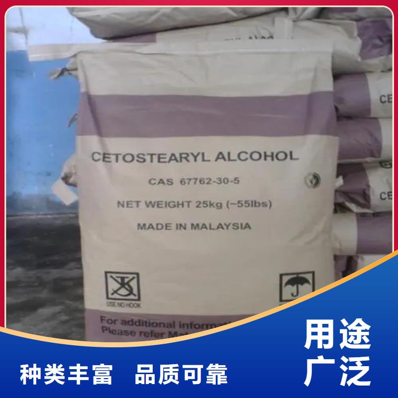 回收颜料48小时发货