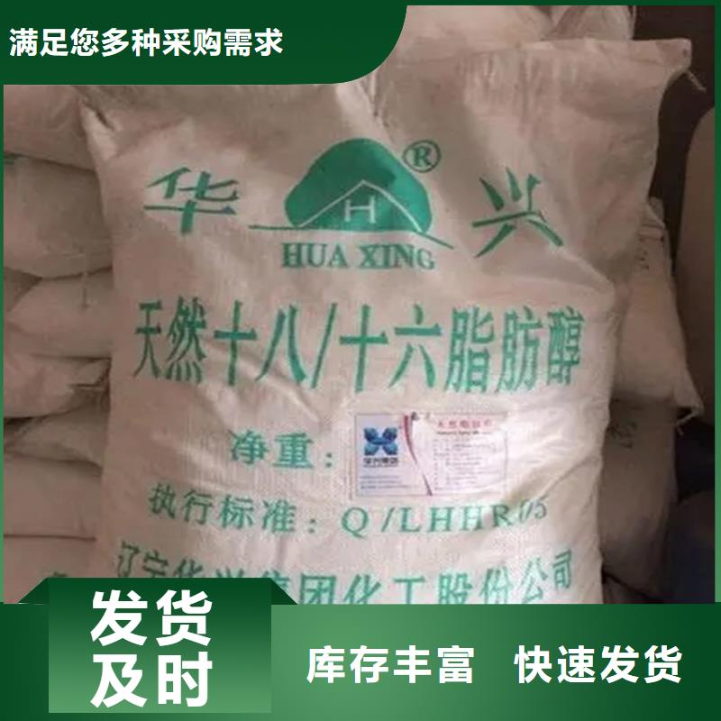  回收颜料优选厂家