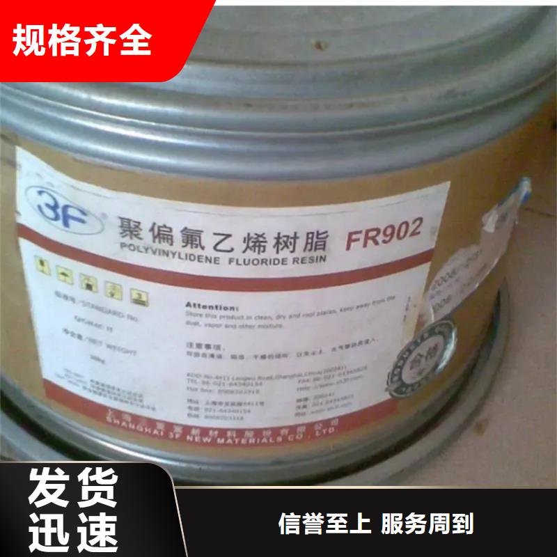 回收颜料N年专注