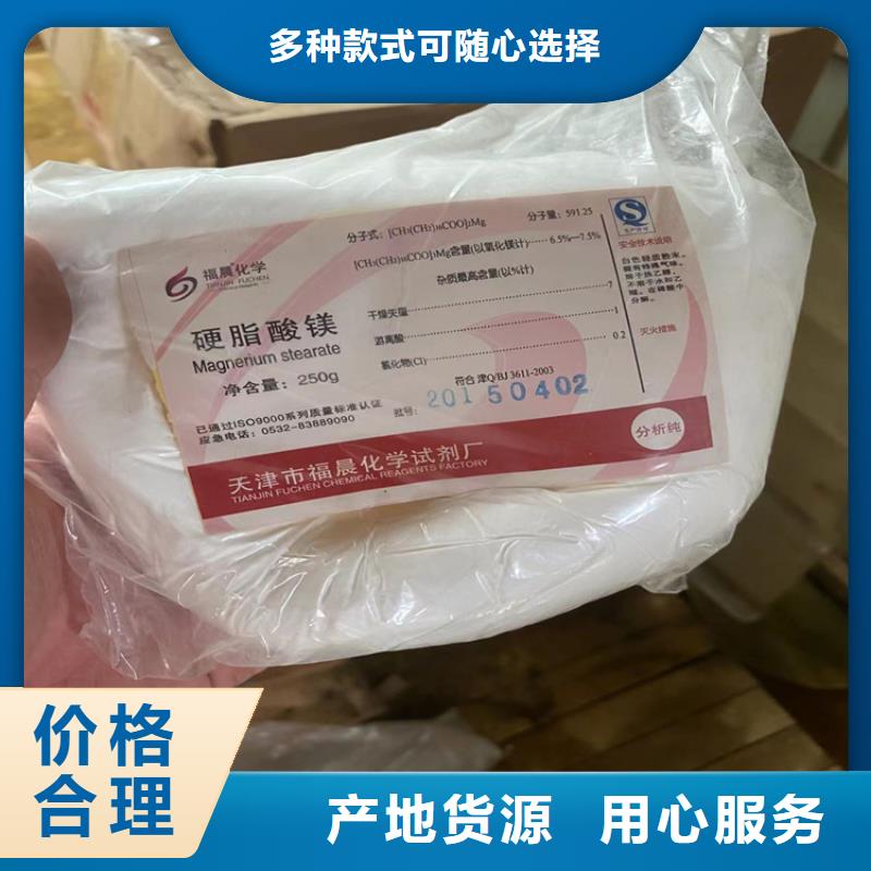 回收颜料出厂严格质检