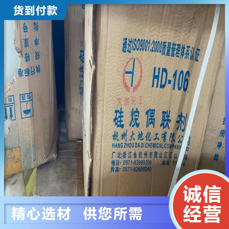回收颜料48小时发货