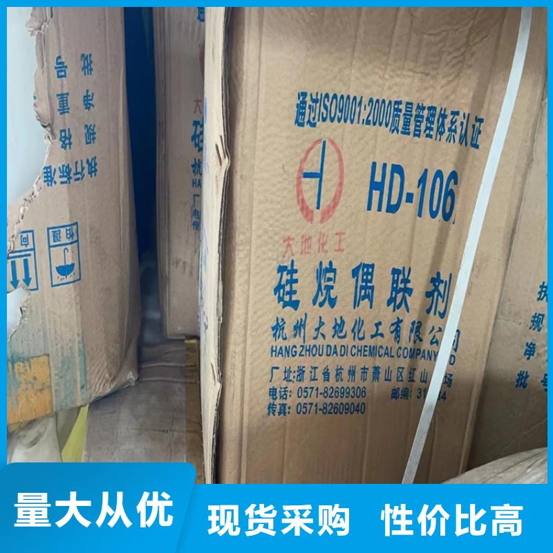 回收颜料合作共赢