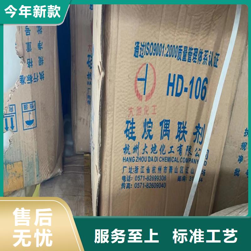 回收颜料钯炭催化剂回收定制零售批发
