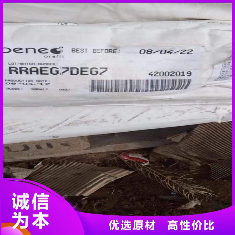 回收颜料合作共赢