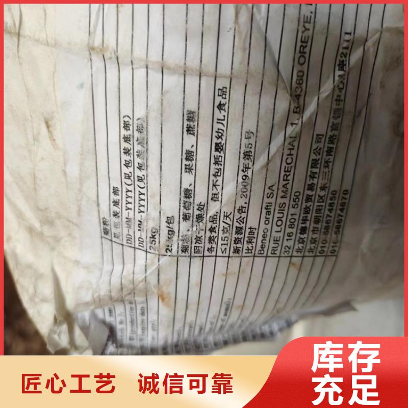 回收颜料出厂严格质检