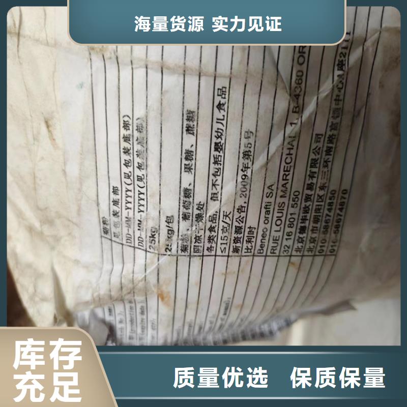  回收颜料放心选购