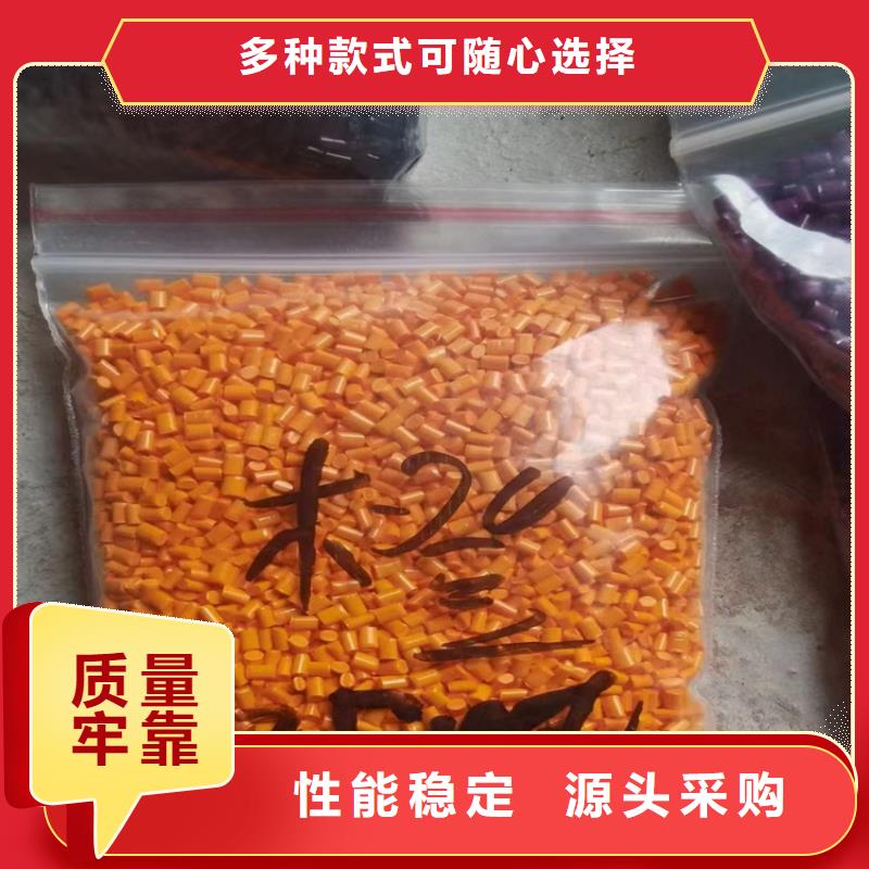 回收颜料诚信可靠