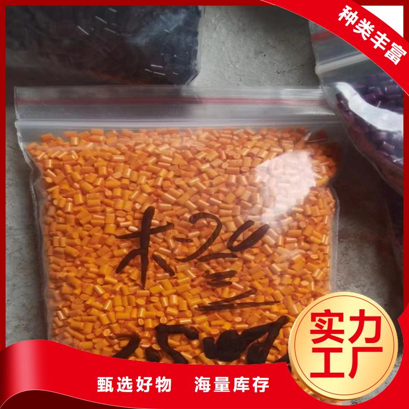 回收颜料优质原料