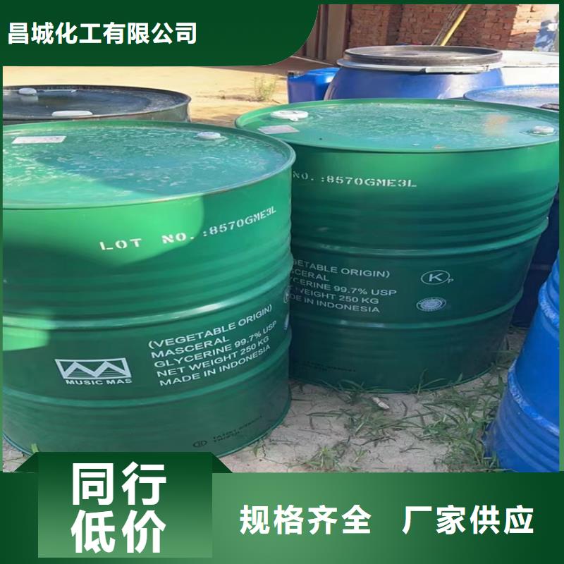 回收颜料诚信可靠