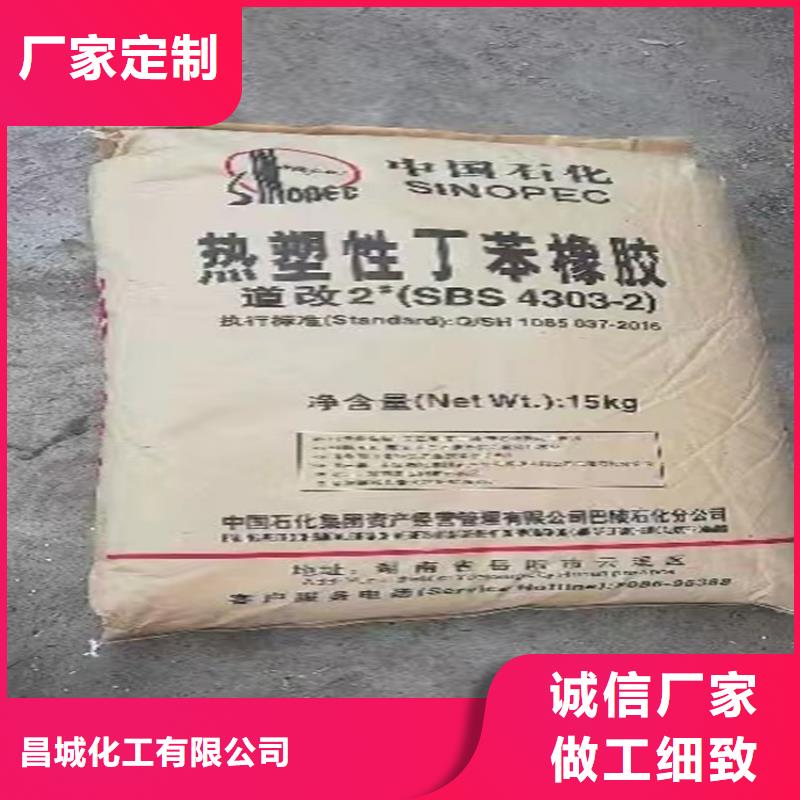  回收颜料厂家品控严格
