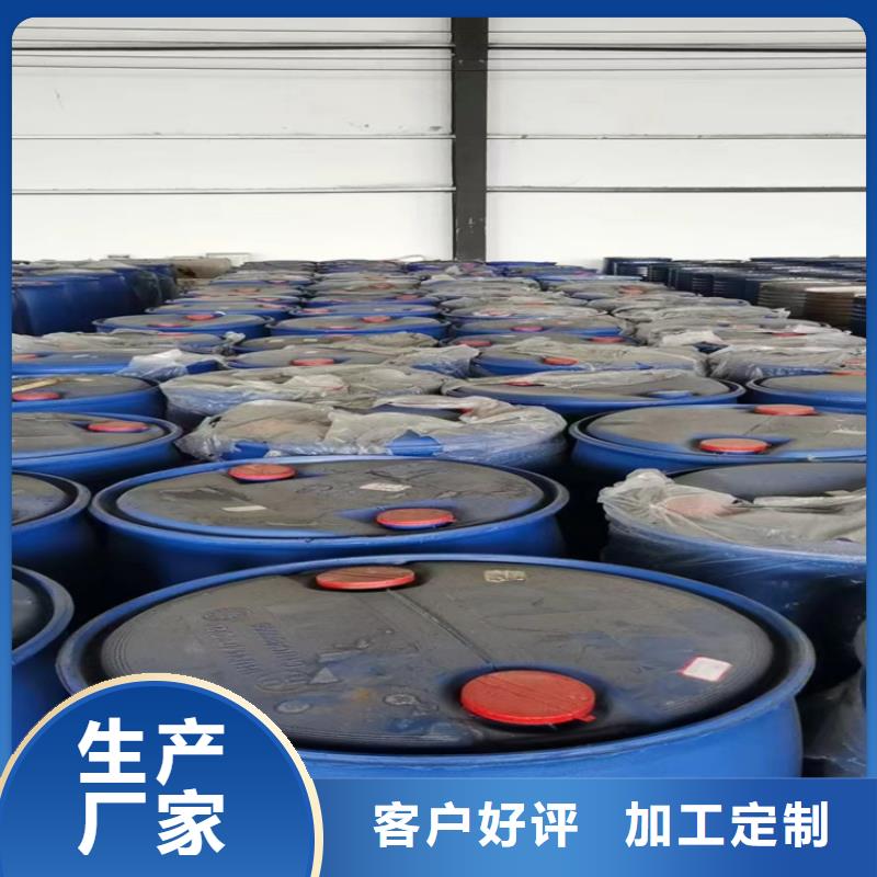 回收颜料优质原料