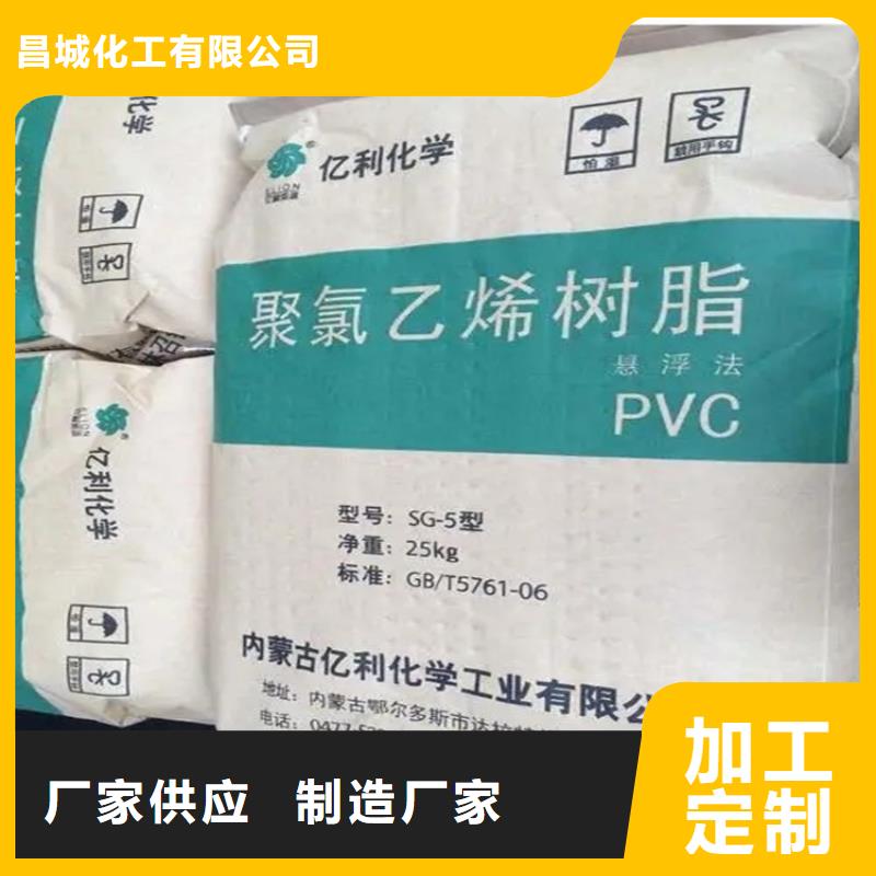 回收颜料,收购电池原料信誉有保证