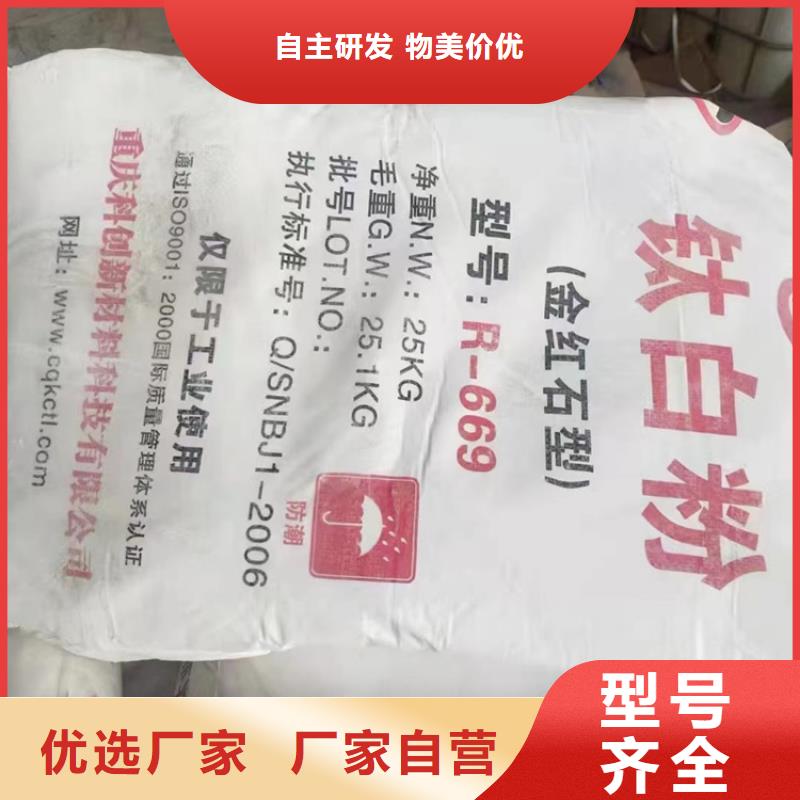 回收颜料诚信可靠
