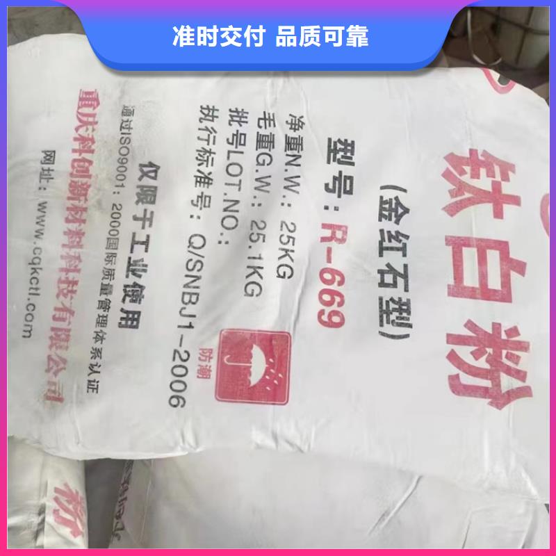 回收颜料出厂严格质检