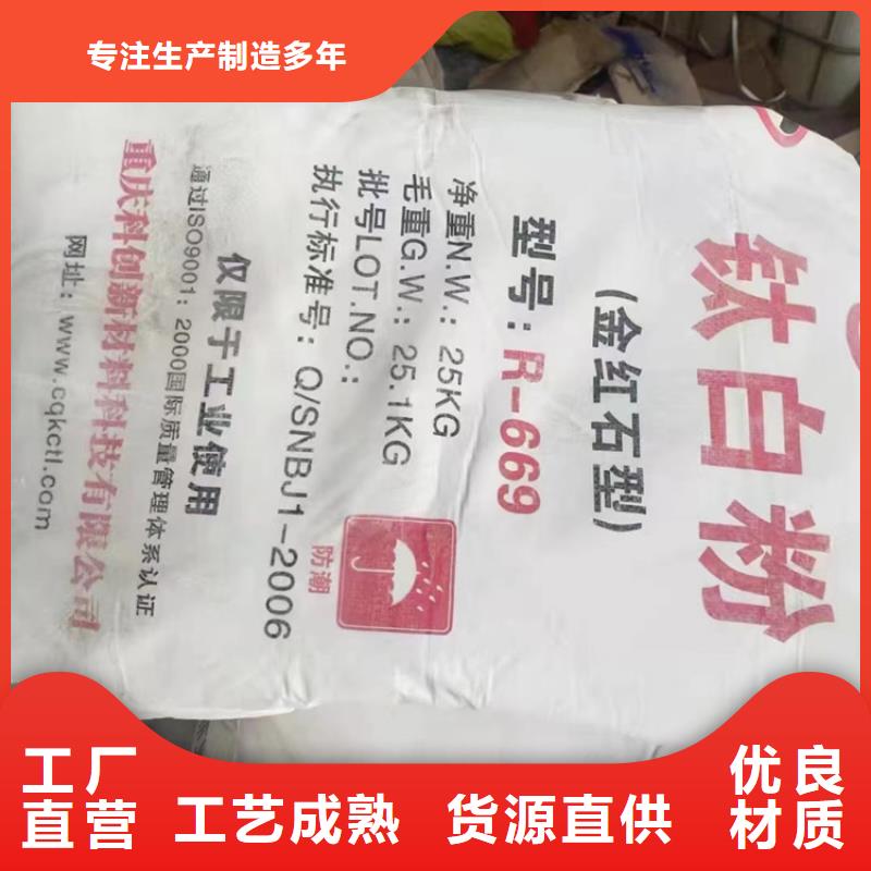 回收颜料同行低价