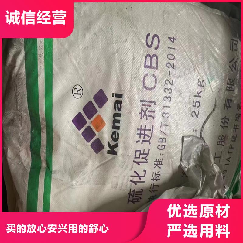  回收颜料放心选购