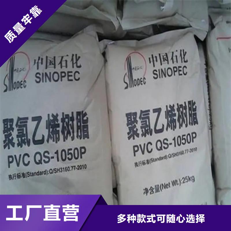 回收颜料48小时发货