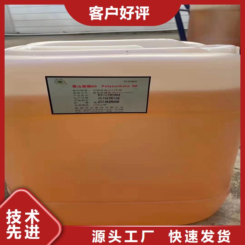 回收颜料48小时发货