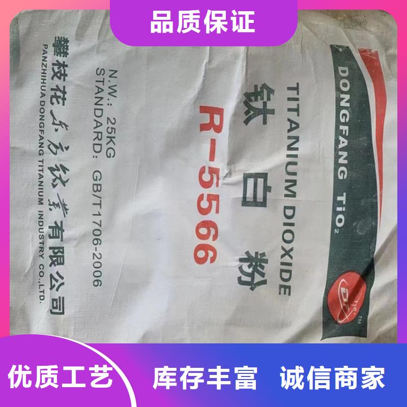回收颜料量大从优