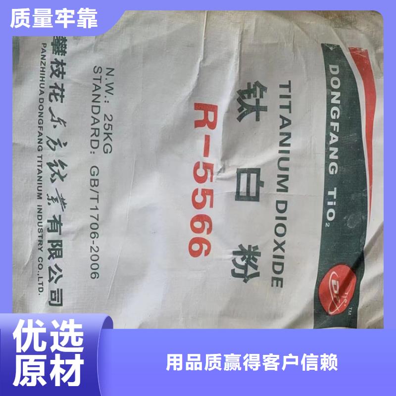 回收颜料48小时发货