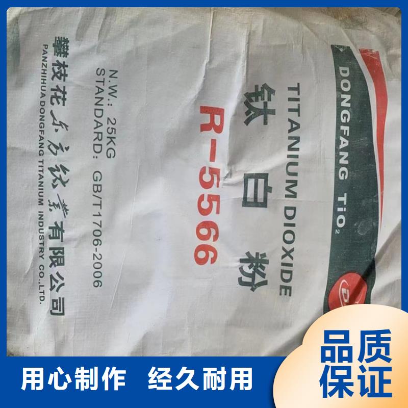 回收颜料厂家品控严格